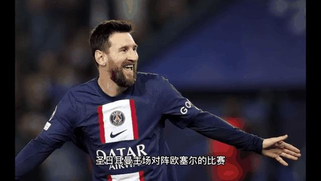 梅西在切尔西比赛中爆冷，伤愈复出引发热议！的简单介绍