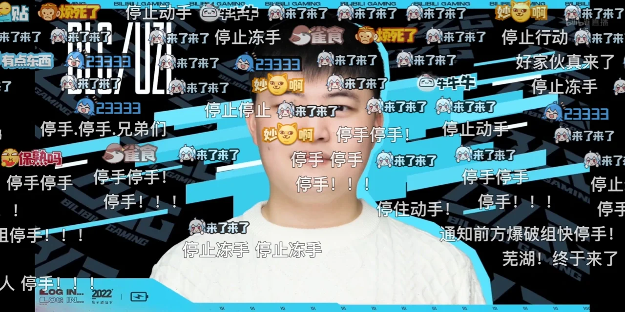 Uzi在切尔西比赛中伤愈复出，晋级引发热议！的简单介绍