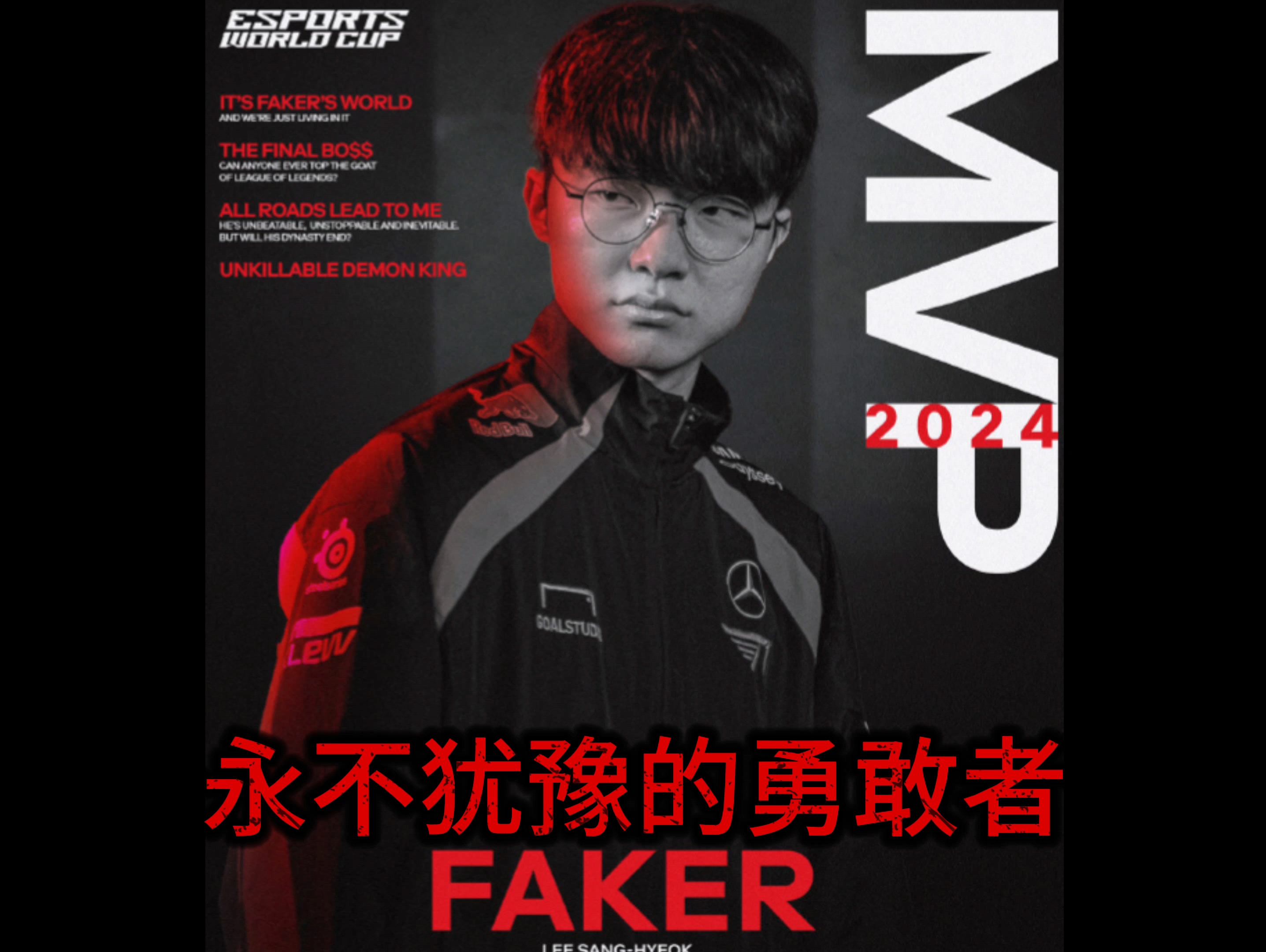 Faker迎来三赛季高光表现，法国队球迷沸腾！